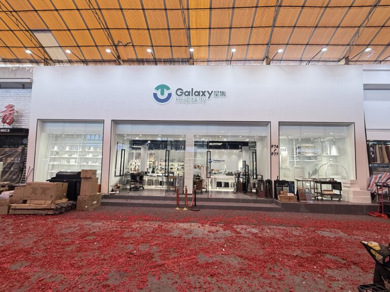 开工大吉GALAXY Hotel Supplies: Your Trusted Hospitality Partner