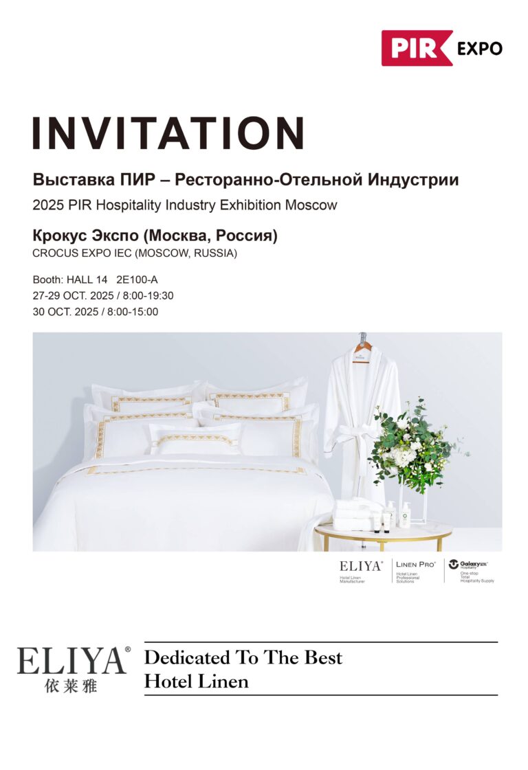 GALAXY HOSPITALITY at Moscow PIR Expo 2025 | Hotel Supplies Showcase