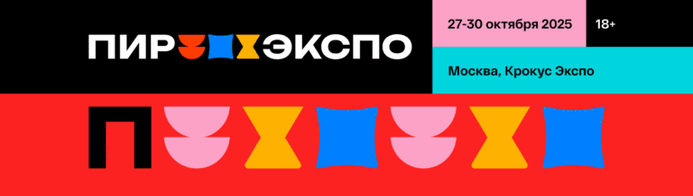 Invitation to Meet Galaxy at PIR EXPO Moscow – Booth No. 2E100-A
