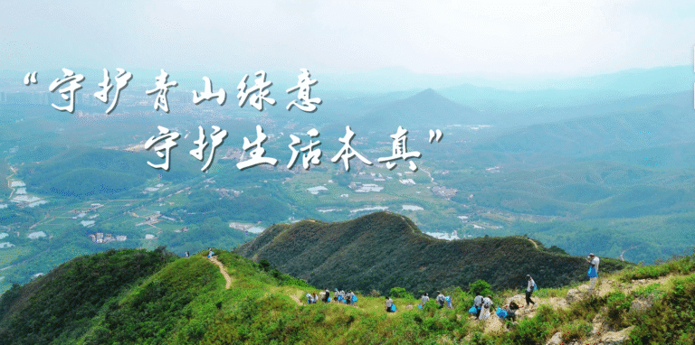 How Our Team Contributed to Environmental Protection at Xiao Kunlun Mountain
